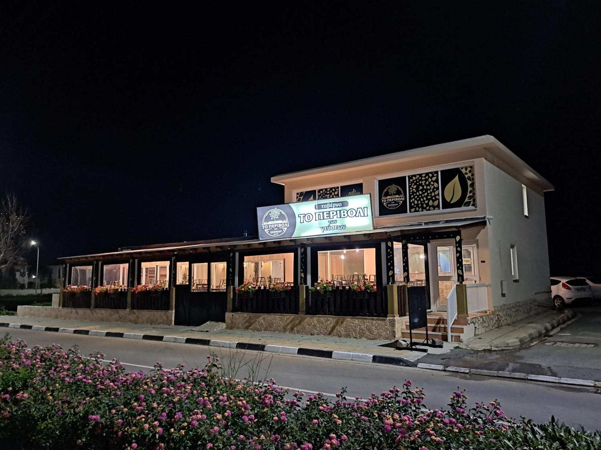 House Near The Beach 페르볼리아 외부 사진